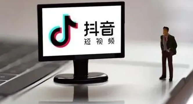 企业抖音运营实操课，企业不能错过的变现生态创业经验分享-网创吧-网创项目资源站-副业项目-创业项目-搞钱项目创业经验分享