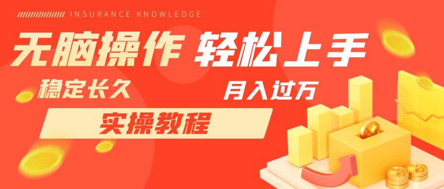 长久副业，轻松上手，每天花一个小时发营销邮件月入10000+创业经验分享-网创吧-网创项目资源站-副业项目-创业项目-搞钱项目创业经验分享