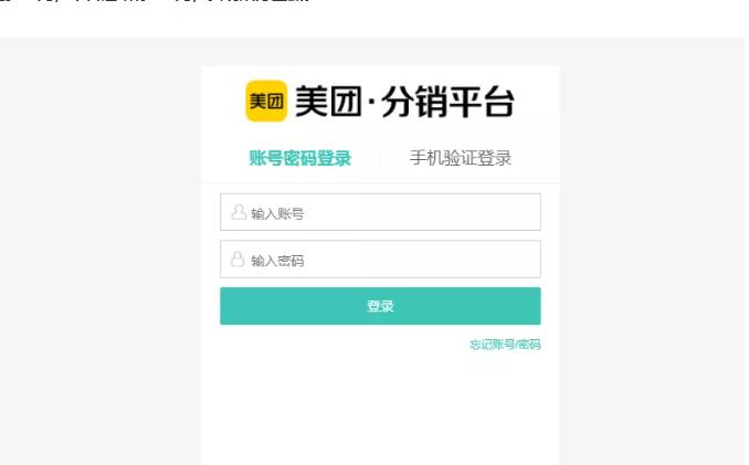 外卖淘客CPS项目实操，如何快速启动项目、积累粉丝、佣金过万？【付费文章】创业经验分享-网创吧-网创项目资源站-副业项目-创业项目-搞钱项目创业经验分享