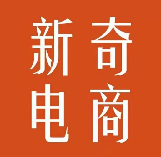 2022年拼多多无货源店群系列课，新手怎么做拼多多无货源店铺创业经验分享-网创吧-网创项目资源站-副业项目-创业项目-搞钱项目创业经验分享
