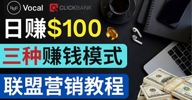 在Vocal Media 发布文章，按照浏览量赚钱 每单获利50到100美元创业经验分享-网创吧-网创项目资源站-副业项目-创业项目-搞钱项目创业经验分享