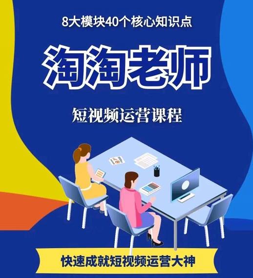 图文人物故事音乐任务，快速成就短视频运营大神创业经验分享-网创吧-网创项目资源站-副业项目-创业项目-搞钱项目创业经验分享