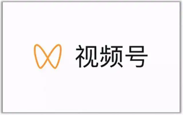 视频号最新带货玩法，无需成本可直接操作创业经验分享-网创吧-网创项目资源站-副业项目-创业项目-搞钱项目创业经验分享
