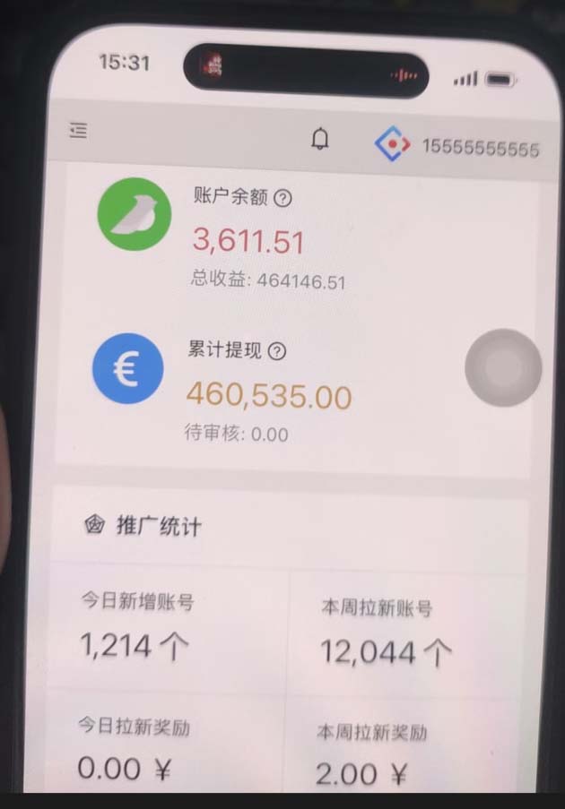 图片[2]创业经验分享-网创吧-网创项目资源站-副业项目-创业项目-搞钱项目视频号挂机项目，每天几十块低保，懒人专属！创业经验分享-网创吧-网创项目资源站-副业项目-创业项目-搞钱项目创业经验分享