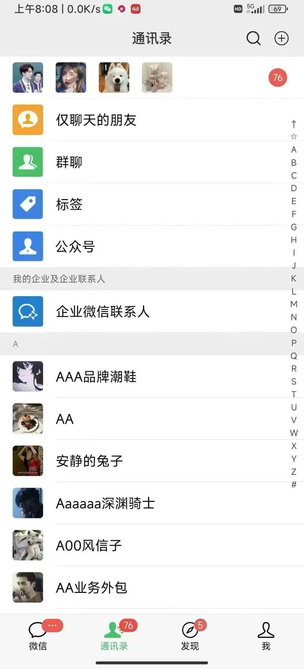 图片[3]创业经验分享-网创吧-网创项目资源站-副业项目-创业项目-搞钱项目12月最新，全域全品类私域引流获客500+精准粉打法，精准客资加爆微信创业经验分享-网创吧-网创项目资源站-副业项目-创业项目-搞钱项目创业经验分享