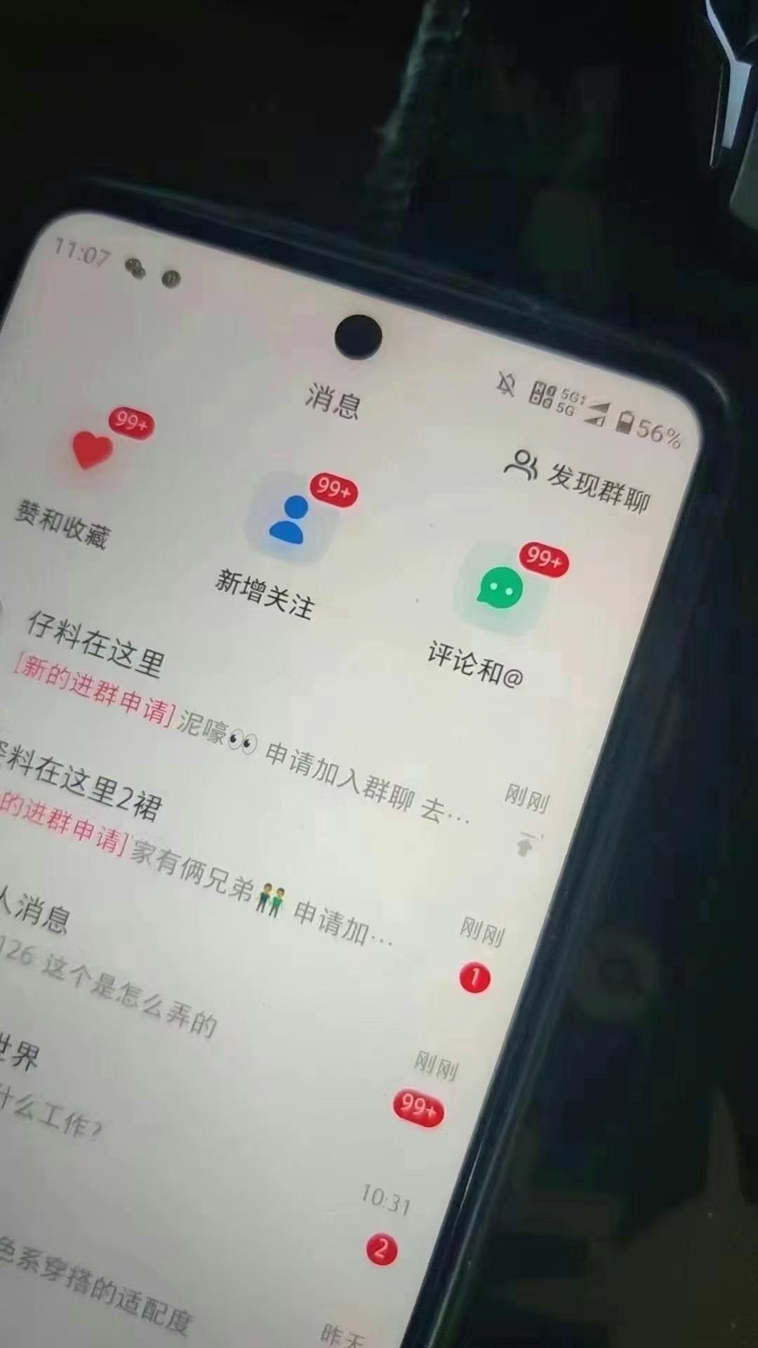 图片[6]创业经验分享-网创吧-网创项目资源站-副业项目-创业项目-搞钱项目12月最新，全域全品类私域引流获客500+精准粉打法，精准客资加爆微信创业经验分享-网创吧-网创项目资源站-副业项目-创业项目-搞钱项目创业经验分享
