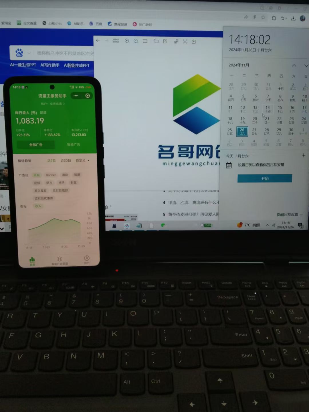 图片[3]创业经验分享-网创吧-网创项目资源站-副业项目-创业项目-搞钱项目微信小程序挂机对接腾讯广告无限撸裂变玩法创业经验分享-网创吧-网创项目资源站-副业项目-创业项目-搞钱项目创业经验分享