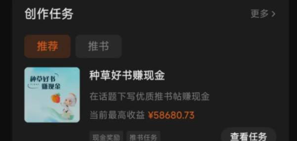 图片[2]创业经验分享-网创吧-网创项目资源站-副业项目-创业项目-搞钱项目番茄小说新玩法，借助AI推书，无脑复制粘贴，每天10分钟，新手小白轻松收益400+创业经验分享-网创吧-网创项目资源站-副业项目-创业项目-搞钱项目创业经验分享