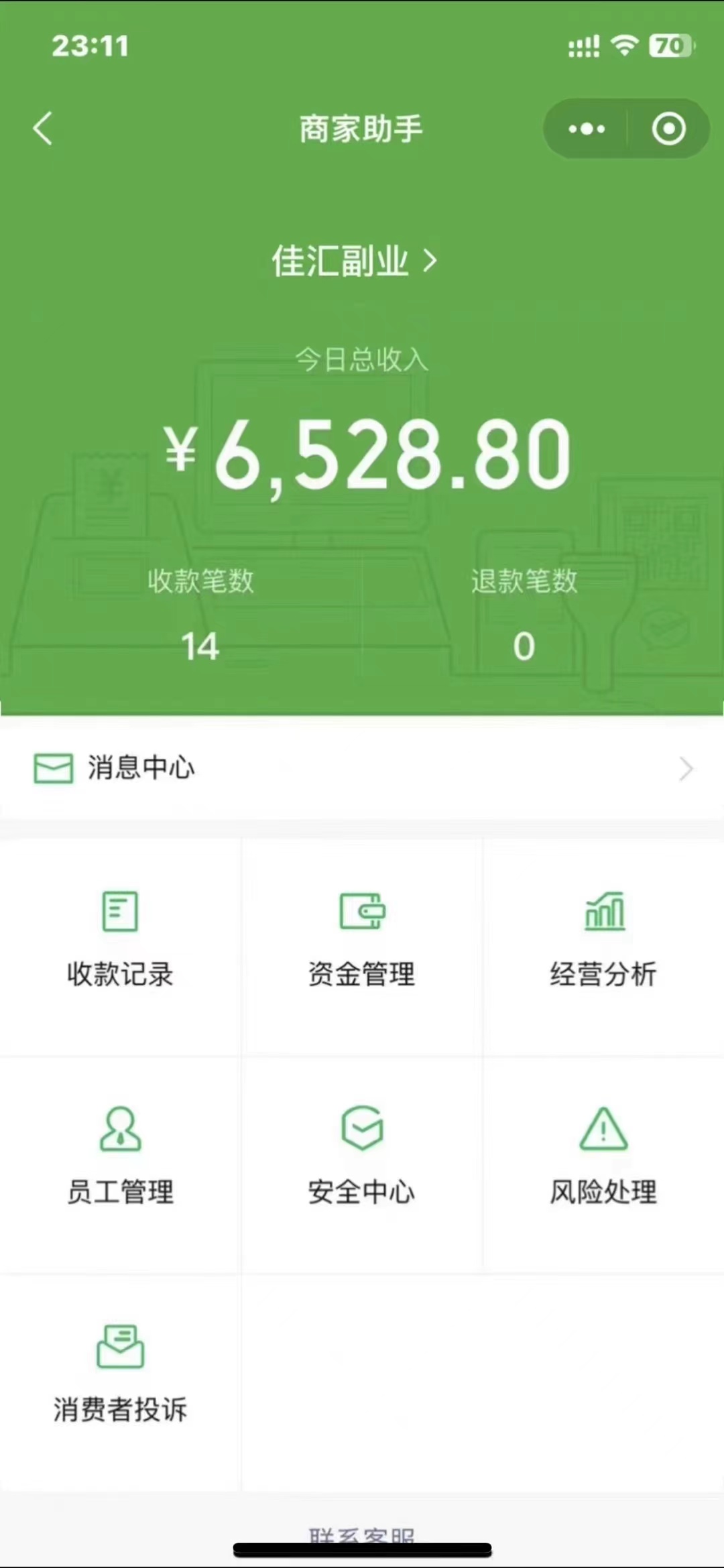 图片[3]创业经验分享-网创吧-网创项目资源站-副业项目-创业项目-搞钱项目24年闲鱼流量掘金，虚拟引流变现新玩法，精准引流变现3W+创业经验分享-网创吧-网创项目资源站-副业项目-创业项目-搞钱项目创业经验分享