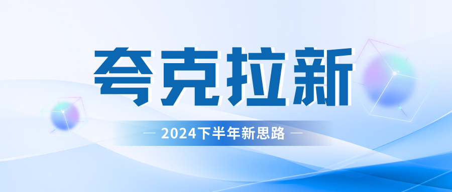 夸克网盘拉新最新玩法，轻松日赚300+创业经验分享-网创吧-网创项目资源站-副业项目-创业项目-搞钱项目创业经验分享