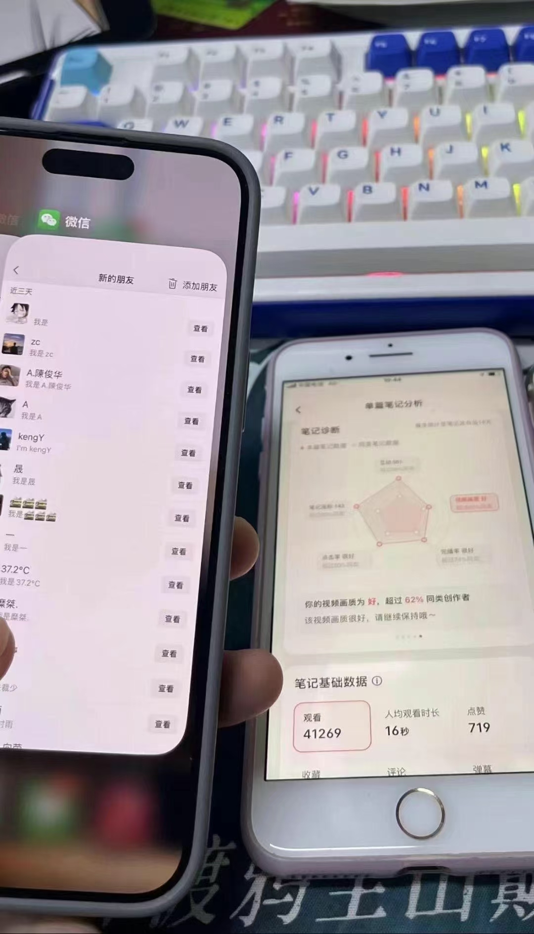 图片[5]创业经验分享-网创吧-网创项目资源站-副业项目-创业项目-搞钱项目12月最新，全域全品类私域引流获客500+精准粉打法，精准客资加爆微信创业经验分享-网创吧-网创项目资源站-副业项目-创业项目-搞钱项目创业经验分享