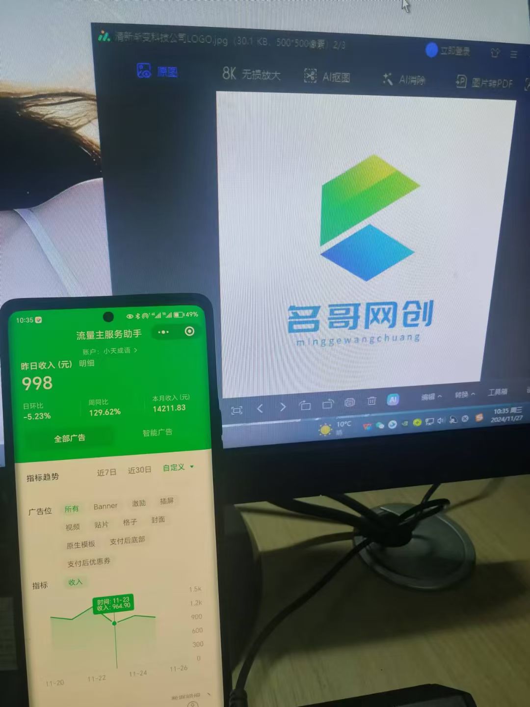 图片[2]创业经验分享-网创吧-网创项目资源站-副业项目-创业项目-搞钱项目微信小程序挂机对接腾讯广告无限撸裂变玩法创业经验分享-网创吧-网创项目资源站-副业项目-创业项目-搞钱项目创业经验分享