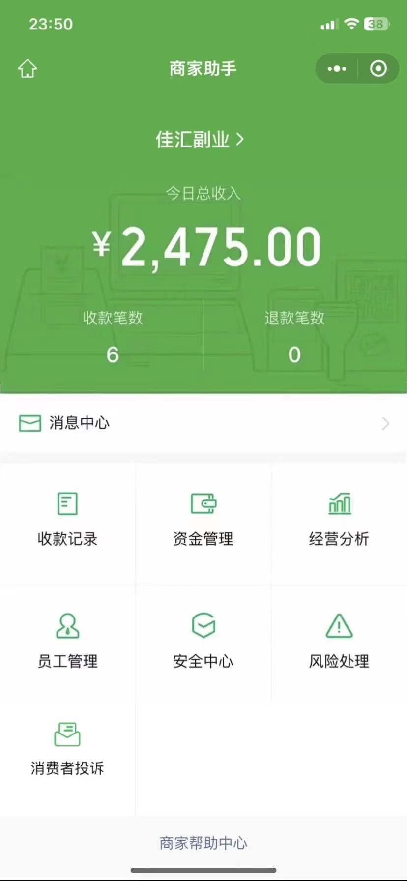 图片[2]创业经验分享-网创吧-网创项目资源站-副业项目-创业项目-搞钱项目24年闲鱼流量掘金，虚拟引流变现新玩法，精准引流变现3W+创业经验分享-网创吧-网创项目资源站-副业项目-创业项目-搞钱项目创业经验分享