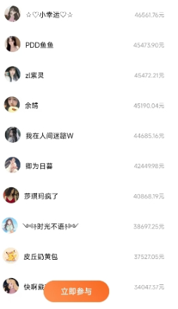 图片[4]创业经验分享-网创吧-网创项目资源站-副业项目-创业项目-搞钱项目番茄小说新玩法，借助AI推书，无脑复制粘贴，每天10分钟，新手小白轻松收益400+创业经验分享-网创吧-网创项目资源站-副业项目-创业项目-搞钱项目创业经验分享