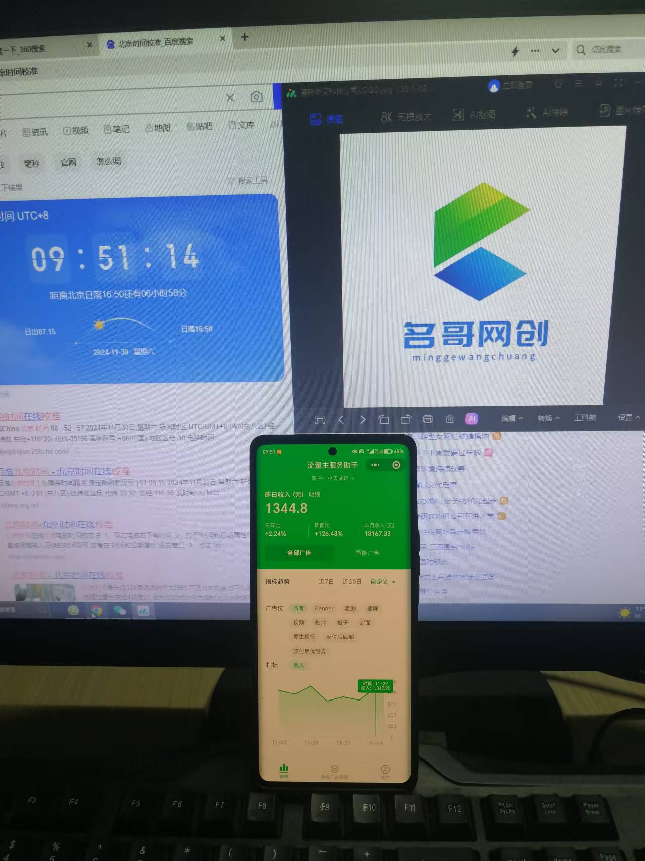 图片[4]创业经验分享-网创吧-网创项目资源站-副业项目-创业项目-搞钱项目微信小程序挂机对接腾讯广告无限撸裂变玩法创业经验分享-网创吧-网创项目资源站-副业项目-创业项目-搞钱项目创业经验分享