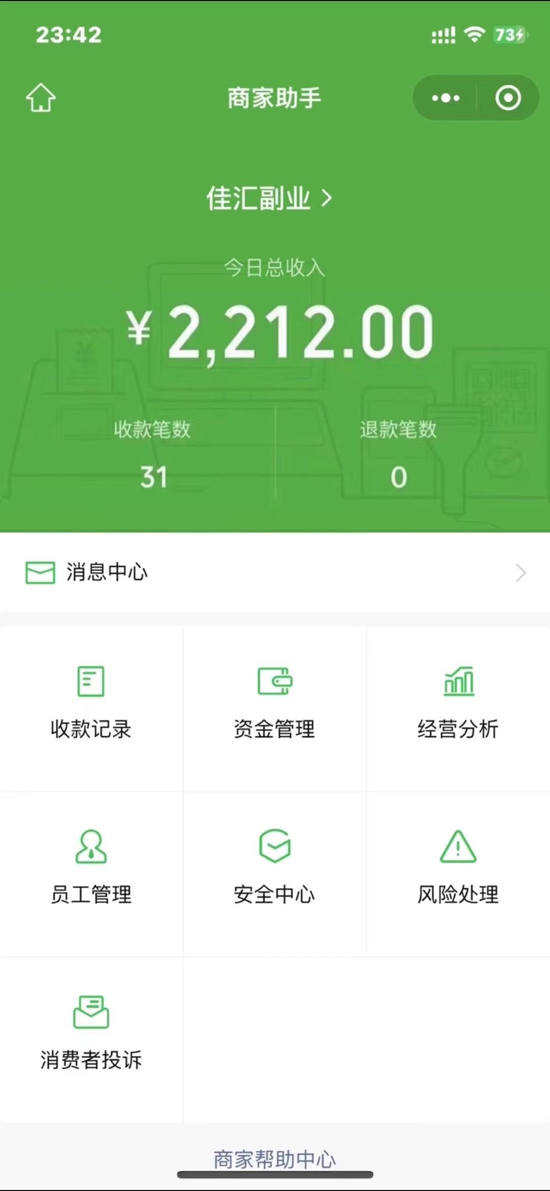 图片[5]创业经验分享-网创吧-网创项目资源站-副业项目-创业项目-搞钱项目24年闲鱼流量掘金，虚拟引流变现新玩法，精准引流变现3W+创业经验分享-网创吧-网创项目资源站-副业项目-创业项目-搞钱项目创业经验分享