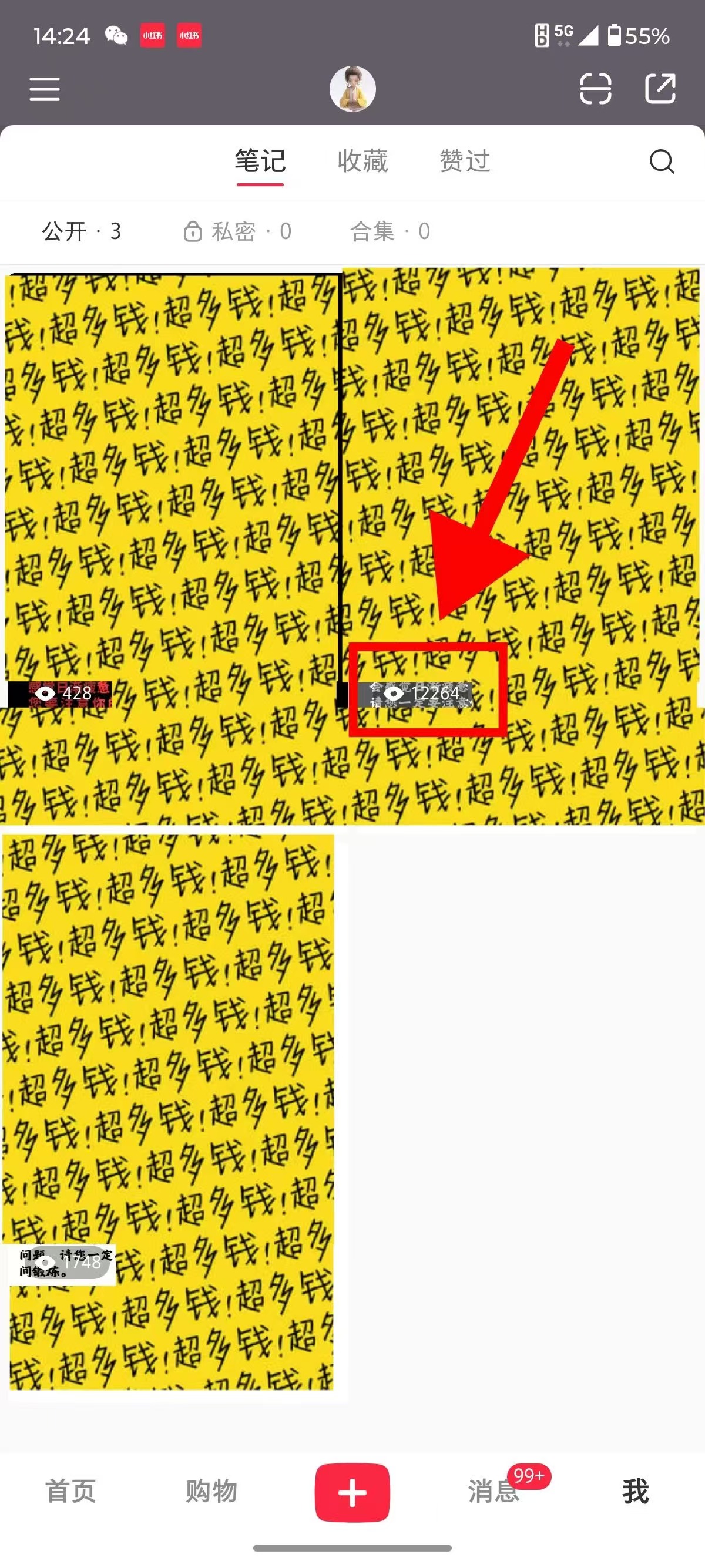 图片[2]创业经验分享-网创吧-网创项目资源站-副业项目-创业项目-搞钱项目小红书国学赛道 单电脑批量操作 轻松上手 日入500+创业经验分享-网创吧-网创项目资源站-副业项目-创业项目-搞钱项目创业经验分享