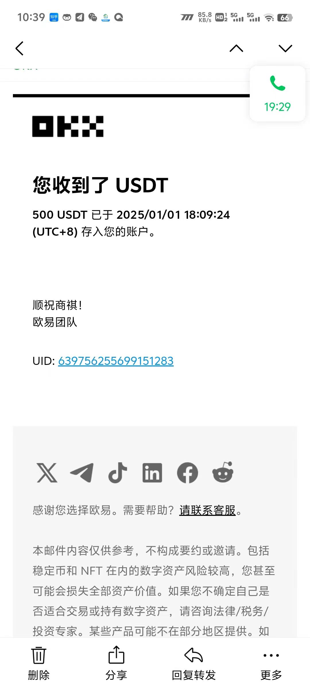 图片[2]创业经验分享-网创吧-网创项目资源站-副业项目-创业项目-搞钱项目电脑撸美金，单机每天收益500+，推广轻松日入1000+创业经验分享-网创吧-网创项目资源站-副业项目-创业项目-搞钱项目创业经验分享