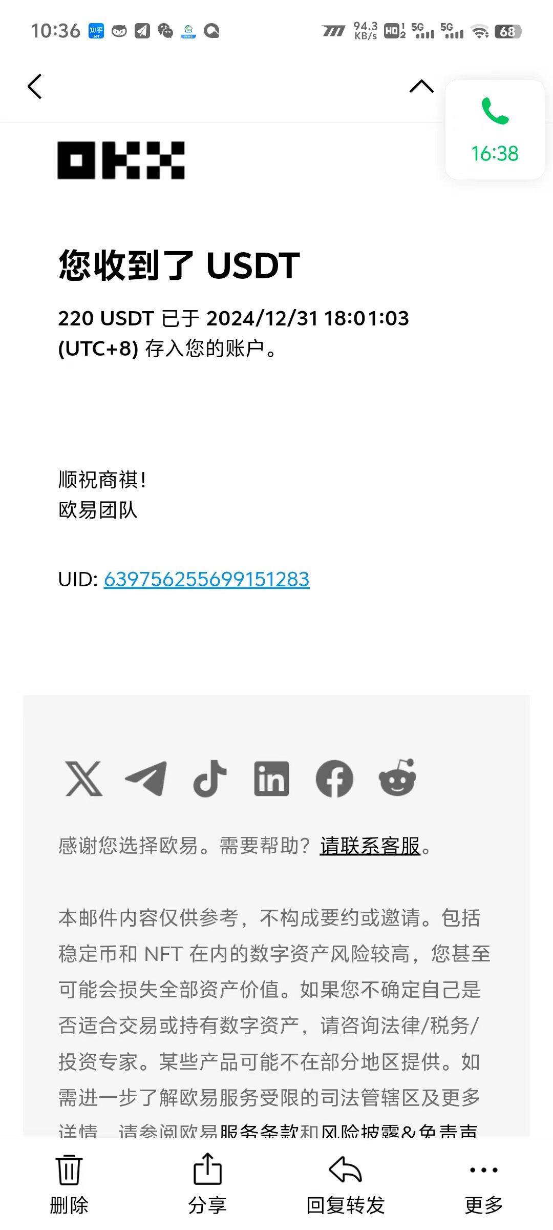 图片[3]创业经验分享-网创吧-网创项目资源站-副业项目-创业项目-搞钱项目电脑撸美金，单机每天收益500+，推广轻松日入1000+创业经验分享-网创吧-网创项目资源站-副业项目-创业项目-搞钱项目创业经验分享
