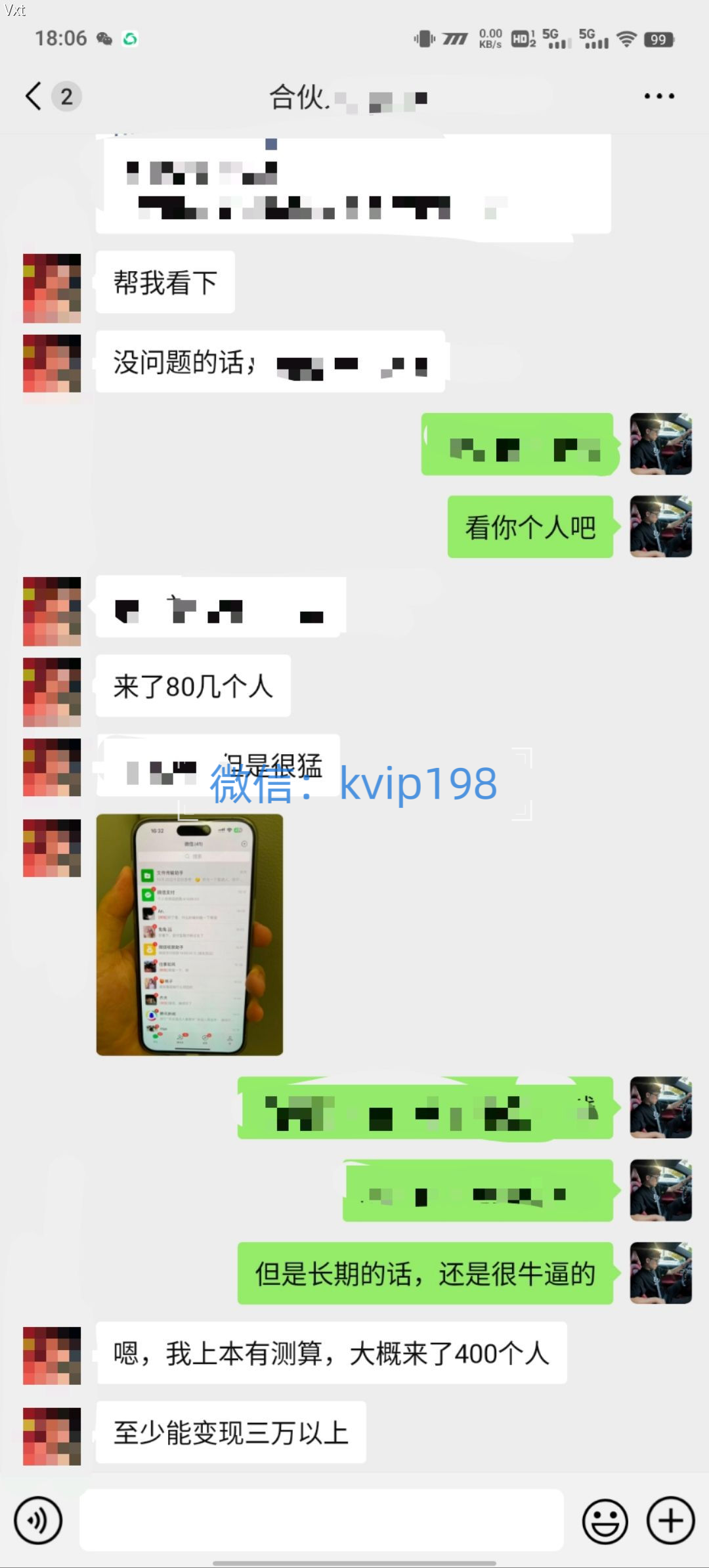 图片[7]创业经验分享-网创吧-网创项目资源站-副业项目-创业项目-搞钱项目必看！2025年普通人翻身项目，互联网创业天花板创业经验分享-网创吧-网创项目资源站-副业项目-创业项目-搞钱项目创业经验分享