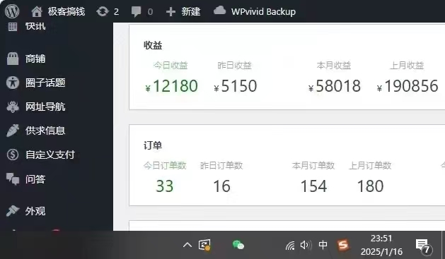 图片[2]创业经验分享-网创吧-网创项目资源站-副业项目-创业项目-搞钱项目2025年翻身逆袭项目，知识付费永不过时创业经验分享-网创吧-网创项目资源站-副业项目-创业项目-搞钱项目创业经验分享