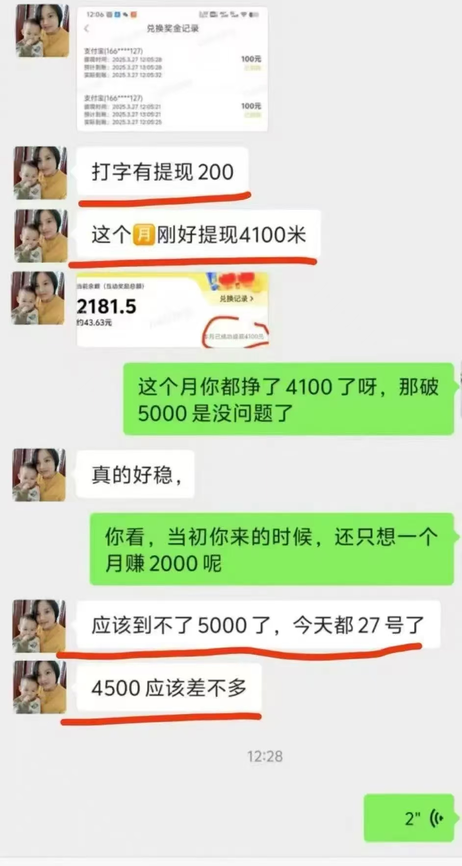 图片[6]创业经验分享-网创吧-网创项目资源站-副业项目-创业项目-搞钱项目1小时狂赚300+，会打字就能赚，多劳多得，提现秒到！创业经验分享-网创吧-网创项目资源站-副业项目-创业项目-搞钱项目创业经验分享