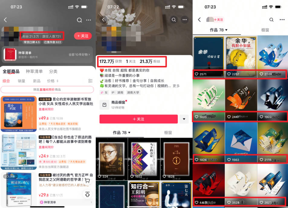 图片[2]创业经验分享-网创吧-网创项目资源站-副业项目-创业项目-搞钱项目2025书单号最新玩法，78条视频怒涨21w粉，无保留教学附模板创业经验分享-网创吧-网创项目资源站-副业项目-创业项目-搞钱项目创业经验分享