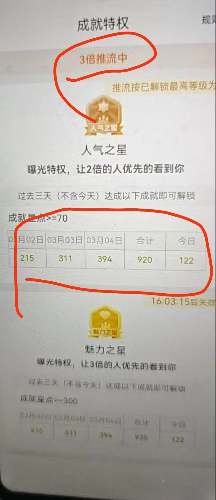 图片[4]创业经验分享-网创吧-网创项目资源站-副业项目-创业项目-搞钱项目全程挂机，日入300+，AI全自动交友掘金，小白也能做，稳赚好项目创业经验分享-网创吧-网创项目资源站-副业项目-创业项目-搞钱项目创业经验分享