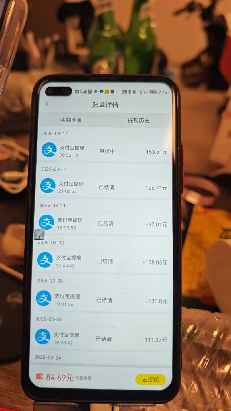 图片[3]创业经验分享-网创吧-网创项目资源站-副业项目-创业项目-搞钱项目全程挂机，日入300+，AI全自动交友掘金，小白也能做，稳赚好项目创业经验分享-网创吧-网创项目资源站-副业项目-创业项目-搞钱项目创业经验分享