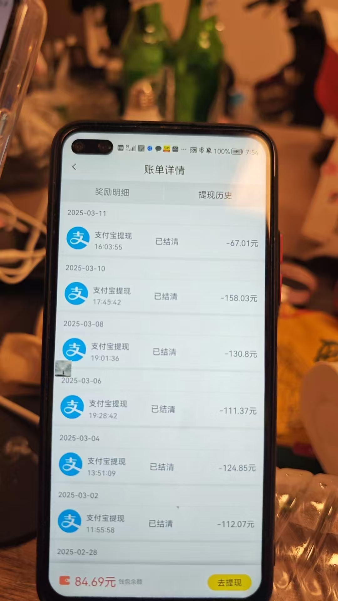 图片[2]创业经验分享-网创吧-网创项目资源站-副业项目-创业项目-搞钱项目全程挂机，日入300+，AI全自动交友掘金，小白也能做，稳赚好项目创业经验分享-网创吧-网创项目资源站-副业项目-创业项目-搞钱项目创业经验分享