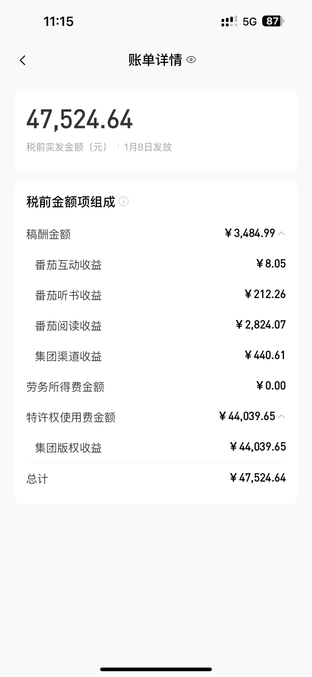 图片[2]创业经验分享-网创吧-网创项目资源站-副业项目-创业项目-搞钱项目AI写作，无需手动，一键写小说，月入3w+创业经验分享-网创吧-网创项目资源站-副业项目-创业项目-搞钱项目创业经验分享