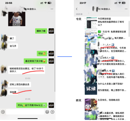 图片[4]创业经验分享-网创吧-网创项目资源站-副业项目-创业项目-搞钱项目佳汇IP赋能合伙人介绍！！！创业经验分享-网创吧-网创项目资源站-副业项目-创业项目-搞钱项目创业经验分享