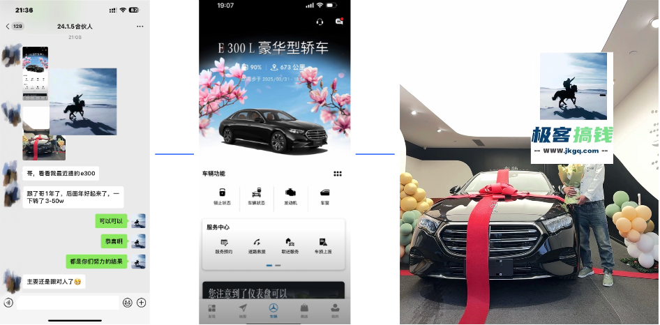 图片[2]创业经验分享-网创吧-网创项目资源站-副业项目-创业项目-搞钱项目佳汇IP赋能合伙人介绍！！！创业经验分享-网创吧-网创项目资源站-副业项目-创业项目-搞钱项目创业经验分享
