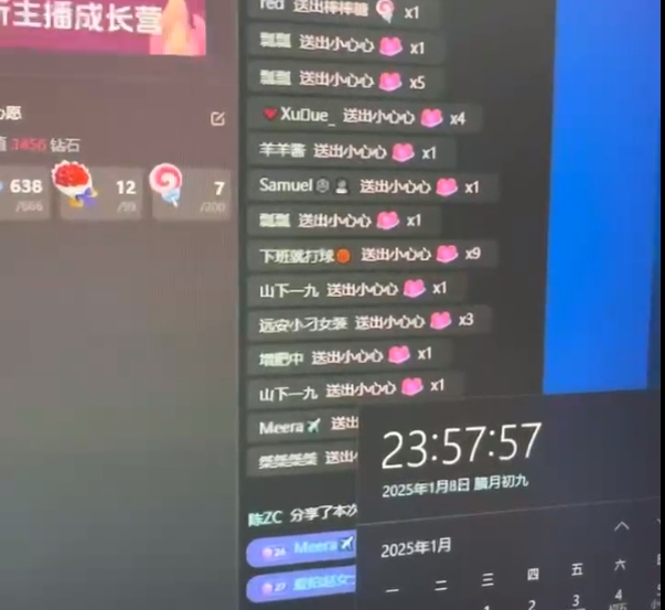 图片[3]创业经验分享-网创吧-网创项目资源站-副业项目-创业项目-搞钱项目抖音，私人项目，音浪掘金，每天轻松1000＋创业经验分享-网创吧-网创项目资源站-副业项目-创业项目-搞钱项目创业经验分享