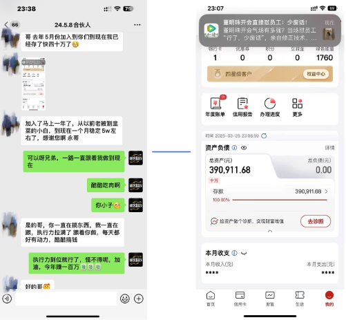 图片[3]创业经验分享-网创吧-网创项目资源站-副业项目-创业项目-搞钱项目佳汇IP赋能合伙人介绍！！！创业经验分享-网创吧-网创项目资源站-副业项目-创业项目-搞钱项目创业经验分享