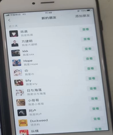 图片[2]创业经验分享-网创吧-网创项目资源站-副业项目-创业项目-搞钱项目6月抖音最新截流技术，精准日引200+创业粉，不封号，独家教程创业经验分享-网创吧-网创项目资源站-副业项目-创业项目-搞钱项目创业经验分享