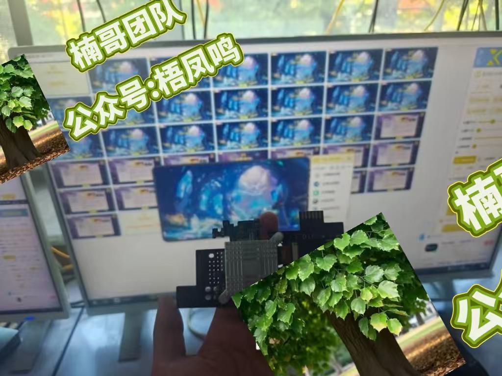 图片[2]创业经验分享-网创吧-网创项目资源站-副业项目-创业项目-搞钱项目百度云最新百分百无风控 扳机玩法，单窗口稳定15到18，窗口可无限开，纯挂机项目创业经验分享-网创吧-网创项目资源站-副业项目-创业项目-搞钱项目创业经验分享