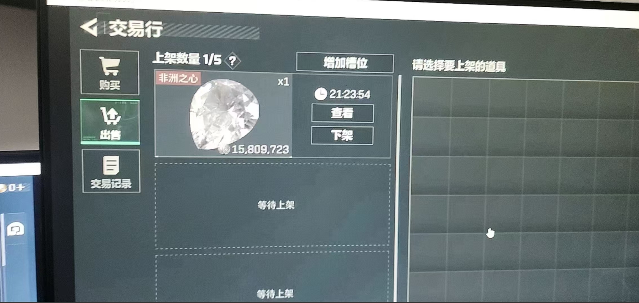 图片[3]创业经验分享-网创吧-网创项目资源站-副业项目-创业项目-搞钱项目三角洲摸金挂机项目，变现非常猛！创业经验分享-网创吧-网创项目资源站-副业项目-创业项目-搞钱项目创业经验分享