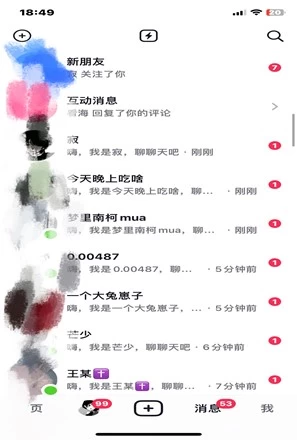 图片[3]创业经验分享-网创吧-网创项目资源站-副业项目-创业项目-搞钱项目6月抖音最新截流技术，精准日引200+创业粉，不封号，独家教程创业经验分享-网创吧-网创项目资源站-副业项目-创业项目-搞钱项目创业经验分享