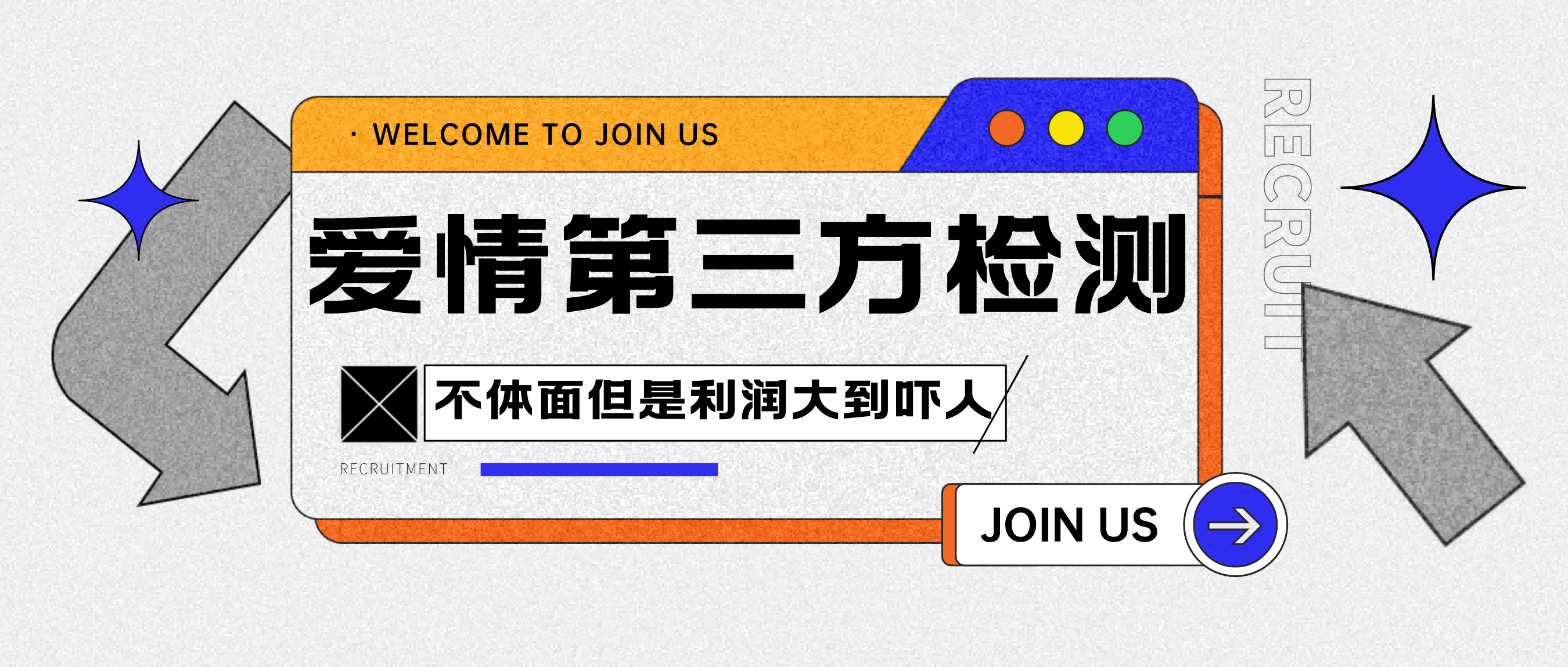 爱情检查官全网首发暴力小项目，绿色无风险，日稳定变现1000+创业经验分享-网创吧-网创项目资源站-副业项目-创业项目-搞钱项目创业经验分享