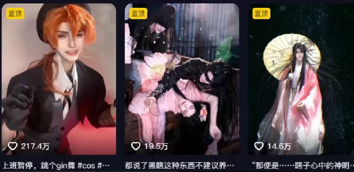 图片[3]创业经验分享-网创吧-网创项目资源站-副业项目-创业项目-搞钱项目2025年AI黑科技，AI一键动漫转真人，一条视频点赞100w+，日入2000+，多种变现方式创业经验分享-网创吧-网创项目资源站-副业项目-创业项目-搞钱项目创业经验分享